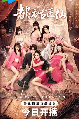 商场女厕全景偷拍几位美女的各种小黑鲍鱼 - 1024kan海报