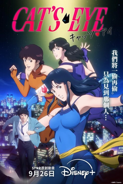 【北野爱】富婆的肉体游戏 - 1024kan海报