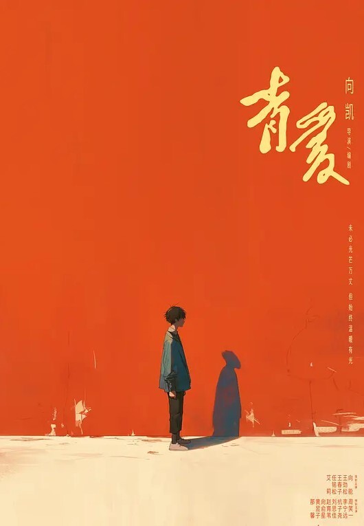 极品探花超甜女神娇小超可爱 - 1024kan海报