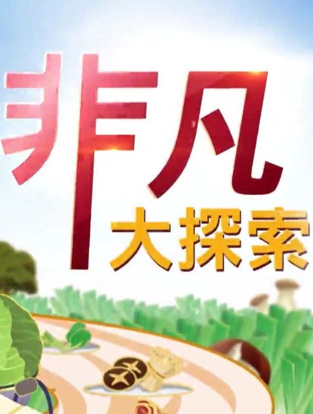 网红女神近期下海黑丝美腿甜美可爱脸蛋配上性感淫荡 - 1024kan海报