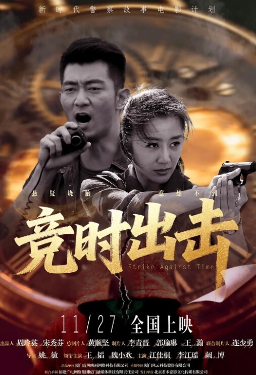 复杂的关系 - 1024kan海报