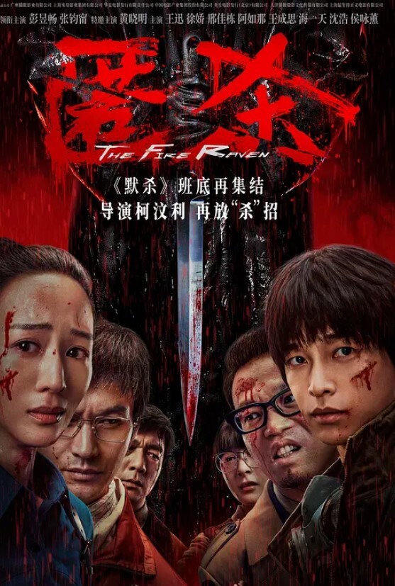 淫欲美人TS炮机超速狂轰后庭_顶撞前列腺极致高潮狂喷精液_无与伦比的快感一脸精浆翻白眼 - 1024kan海报