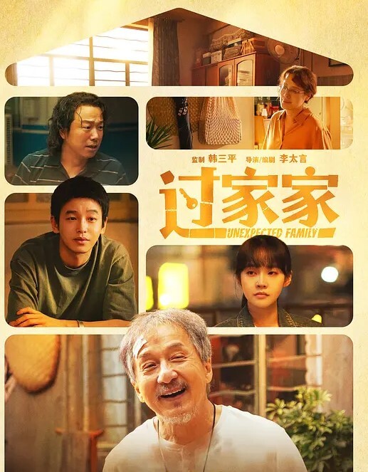 小情侣吵吵闹闹在家操逼无套输出口交口爆 - 1024kan海报