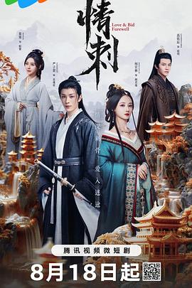 青青草视频在线观看1 - 1024kan海报