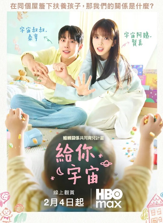 卫生间操大奶美眉 - 1024kan海报