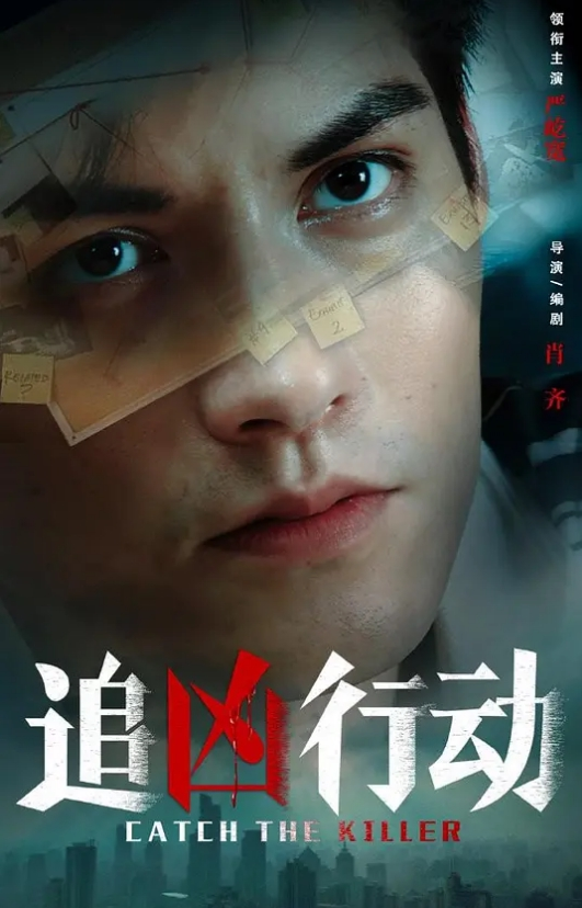 偷窥造爱偷窥身材姣好的眼镜妹洗澡男友突然出现疯狂输出 - 1024kan海报