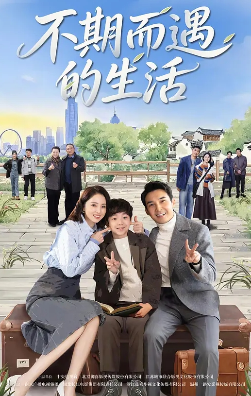 【水果派】绝顶复仇!她居然对邻居老公下手了! [JUQ-768] - 1024kan海报