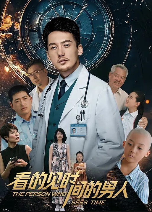 推特泄密最骚绿帽淫妻换上婚纱群交爆操高潮潮吹 - 1024kan海报
