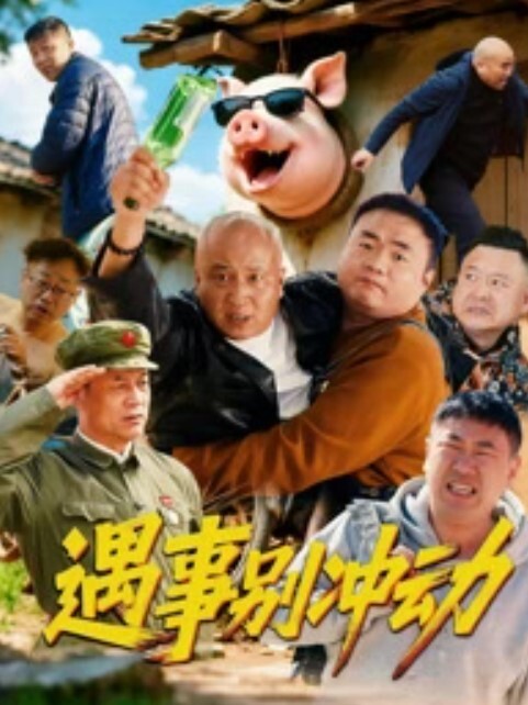 女神级，纯欲高潮脸混血福利姬 露脸性爱，口活技术一流，小母狗属性拉满 - 1024kan海报