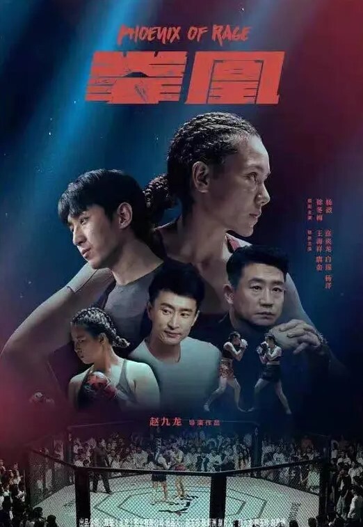 古伊娜变态流浪汉强制凌辱美女志工 - 1024kan海报