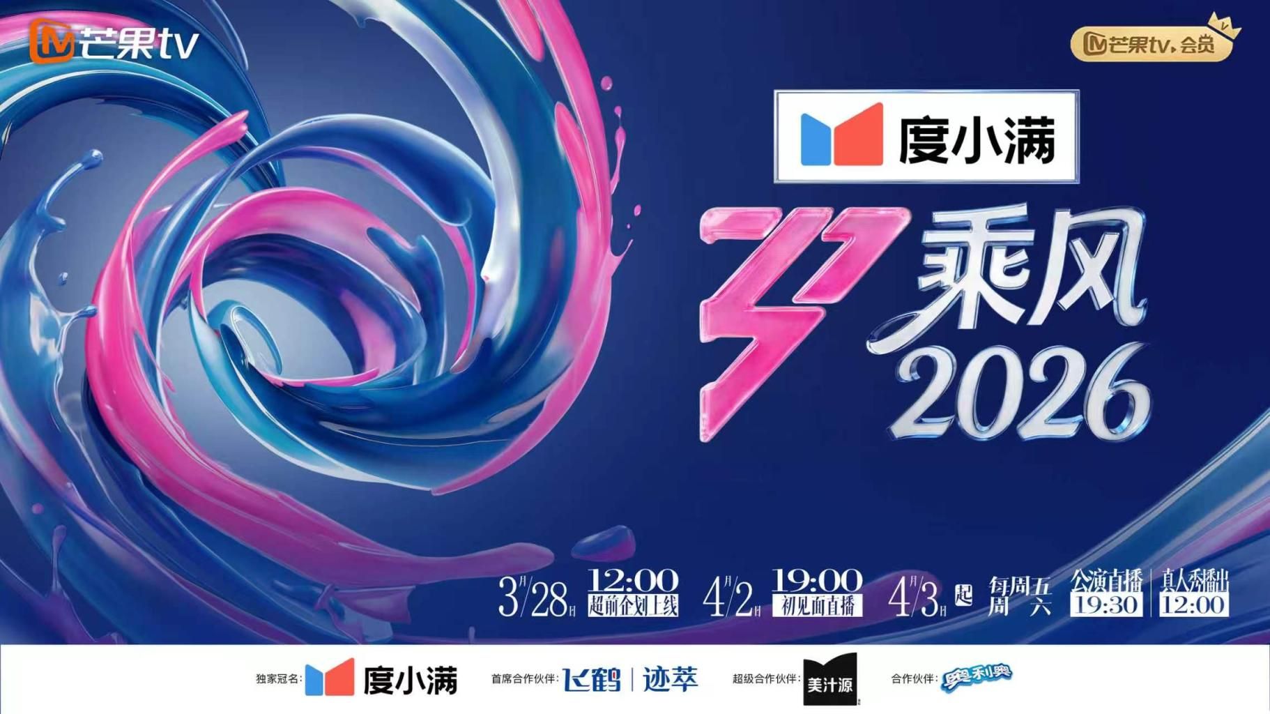 发情的女主播露脸酒店约炮男粉，温柔的舔弄大鸡巴，让大哥按着头草嘴深喉，激情上位抽插，浪叫呻吟不止好骚 - 1024kan海报