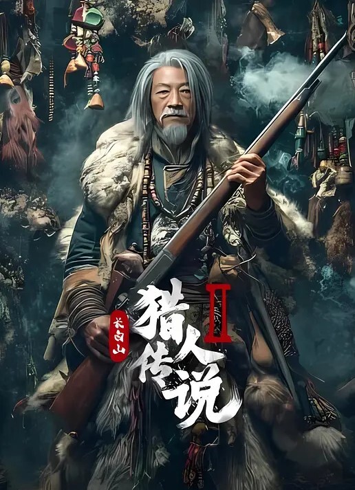 眼镜小哥约了个高颜值性感妹子穿上透视情趣装狠狠干 - 1024kan海报