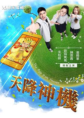强迫性视频 - 1024kan海报