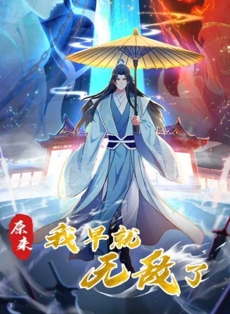 前女友18岁下体可以放进3根手指男你是不是水都被干完啦可盐可舔调教好了却不能走到最后 - 1024kan海报