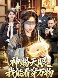 御魂_忍上下卷一口气看完_在不把这东西从小穴拔出去会高潮的 - 1024kan海报
