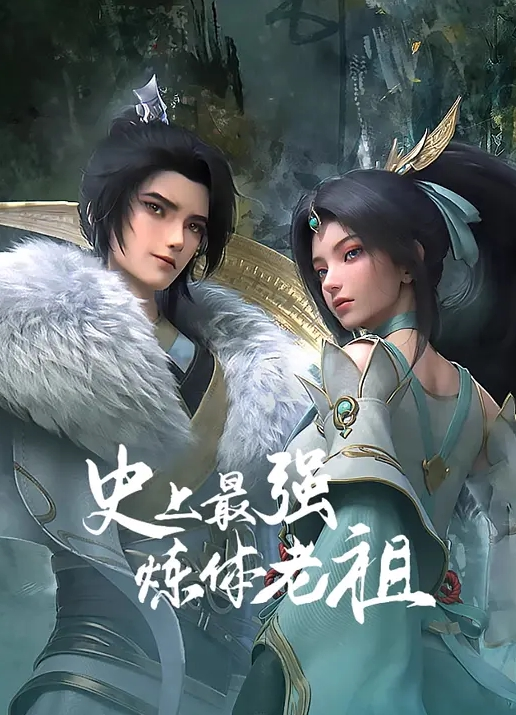 【水果派】战争机器还是做爱机器？ - 1024kan海报
