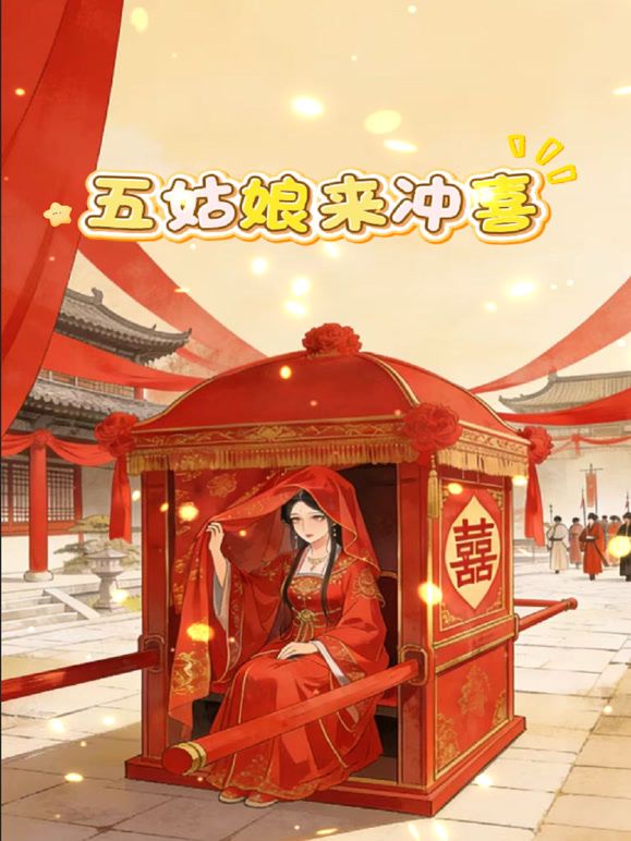 给我妈买了一套空姐制服，操起来是真他妈爽啊! - 1024kan海报