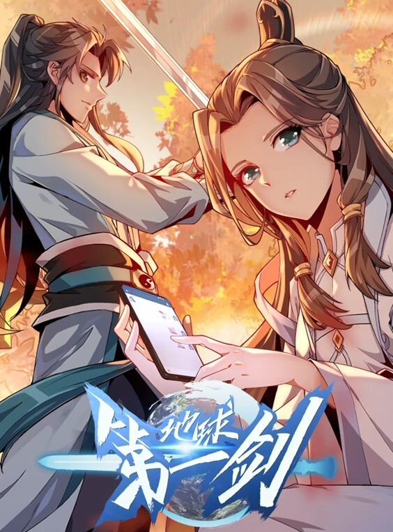 LittleLatina辣妹饮料【LethalPass】 - 1024kan海报