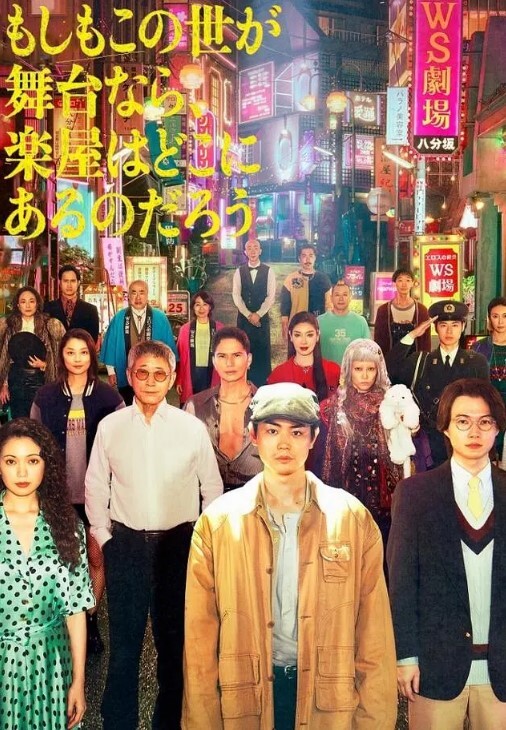 午夜寻花极品外围丰满御姐型 - 1024kan海报