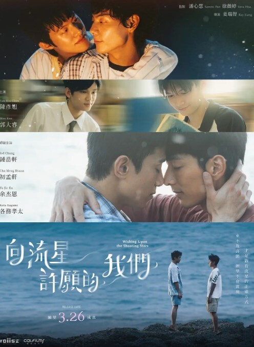 小孩子的时间5 - 1024kan海报