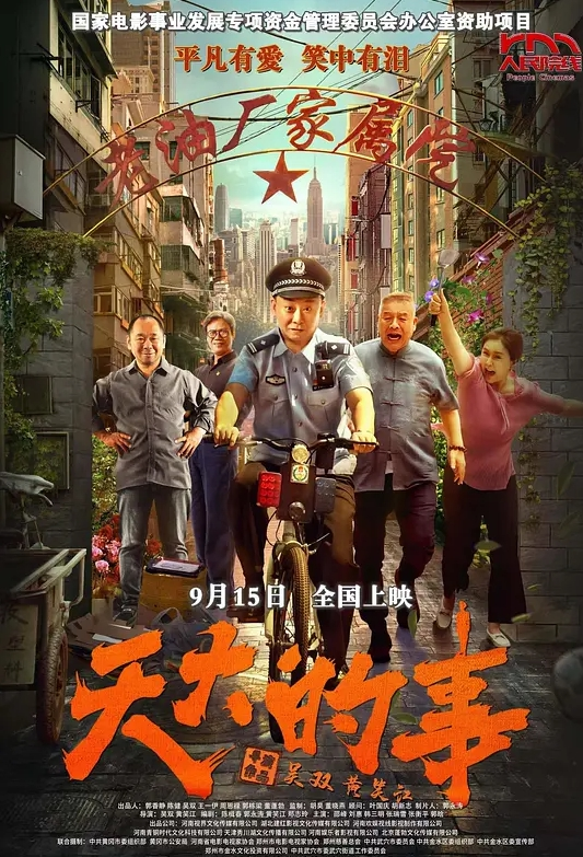 【厨房偷袭嫂子】半推半就下大屌插入嫂子肥穴，从厨房干到床上！ - 1024kan海报