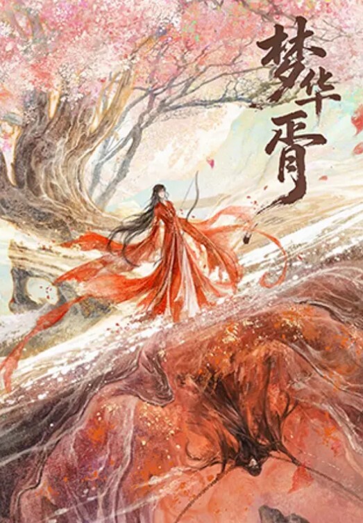 推特大神DOM窒息高质量出品_小提琴女神的震动棒调教_被主人爆操无套内射 - 1024kan海报