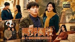 校花学妹下海05年嫩妹小爱无套啪啪内射 - 1024kan海报