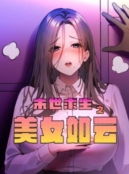 马苏儿可爱女孩Cos蓝发女仆_无套抽插口爆吞精_多视角私拍 - 1024kan海报