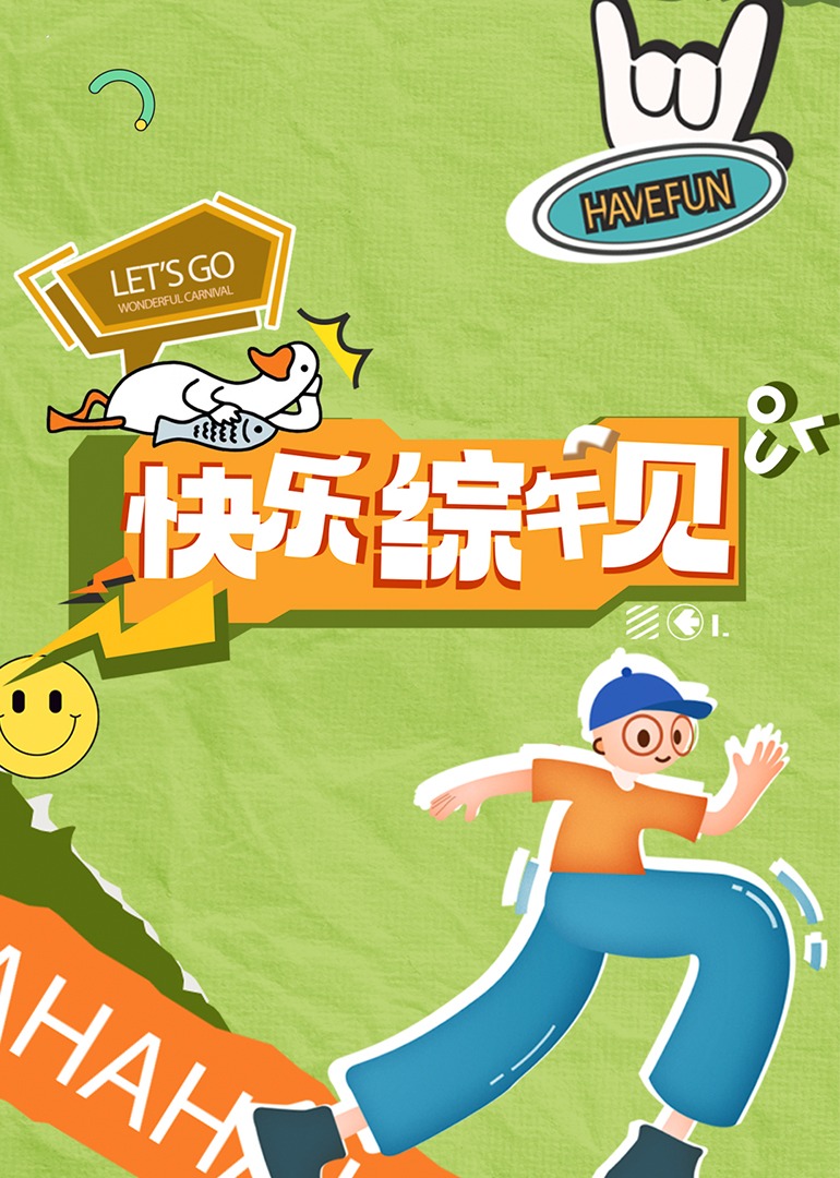 中国成人影视 - 1024kan海报