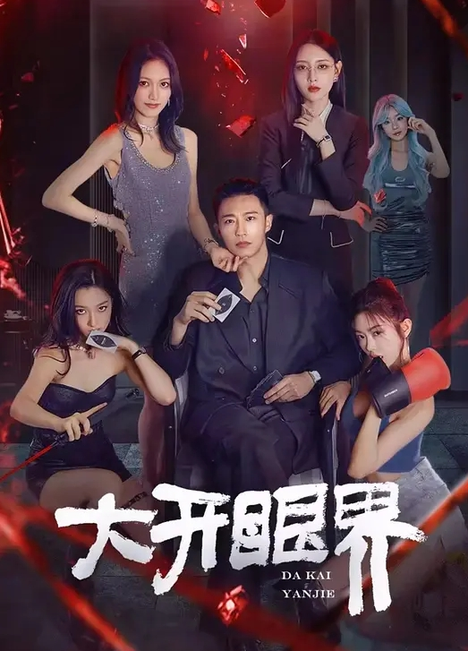 口交颜射性感少妇口交自拍 - 1024kan海报