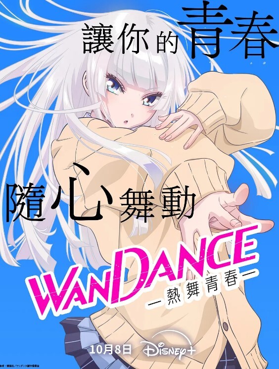 【丝跟老师】教育调皮学生 反被强上高潮痉挛 全程骚语连篇 - 1024kan海报