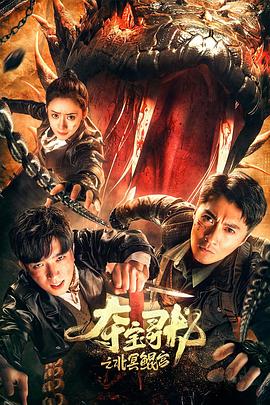 夏季约在田中做爱野外的刺激让继妹体验内射精哦 - 1024kan海报