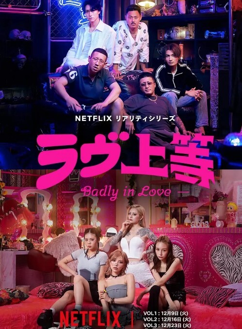 堕落的妻子 Tomami 她应该只爱她的丈夫，但是... - 1024kan海报