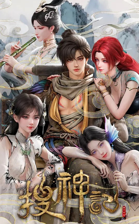 我在我的预订公寓里找到了这个已婚女人（我没有戴避孕套就操了她）【Gattouz0】 - 1024kan海报