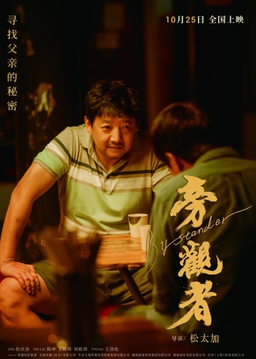 城中村百元爱情招数满满的大叔艹得妓女开开心心老司机就是不一样 - 1024kan海报