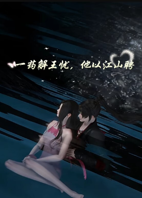 十七岁粉嫩学生妹[押尾猫]被男友跳蛋虐逼娇喘尖叫 - 1024kan海报