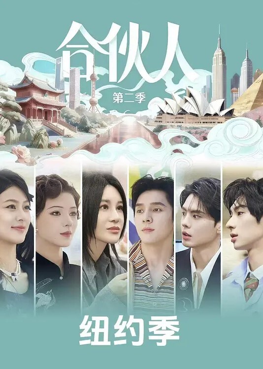 在他的火热洞里翻滚. - 1024kan海报