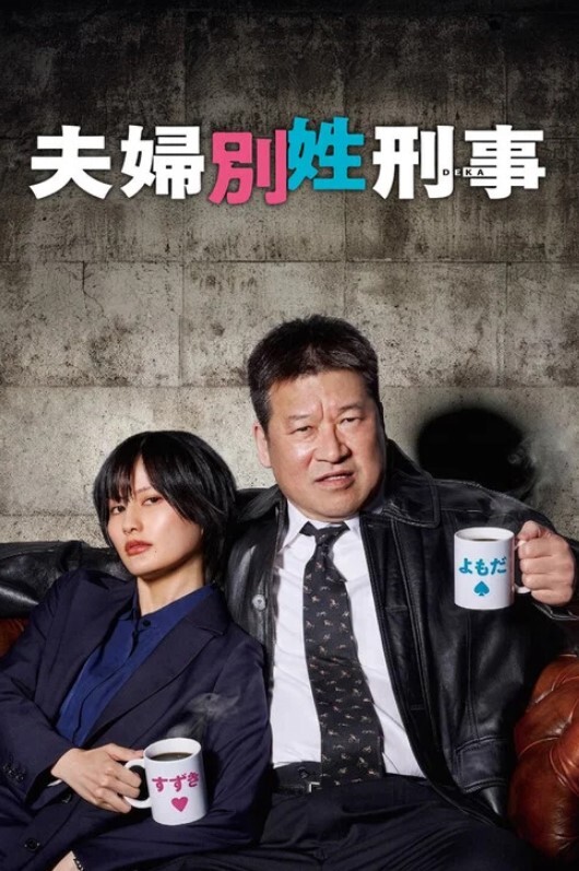 酒店绿叶房偷拍极品身材白皙大奶丁字裤美女给大叔胸推啪啪快餐 - 1024kan海报