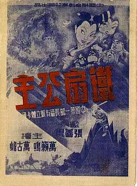 青青草视频在线免费看 - 1024kan海报