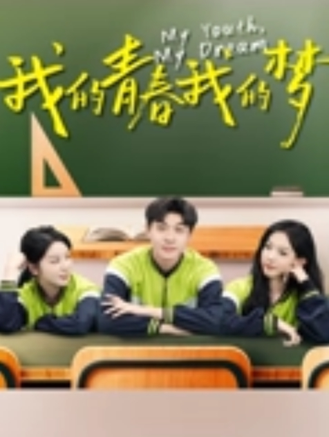 兄妹乱伦父母不在家变态哥哥让妹妹足疗妹妹边看手机学习边满足哥哥欲望 - 1024kan海报