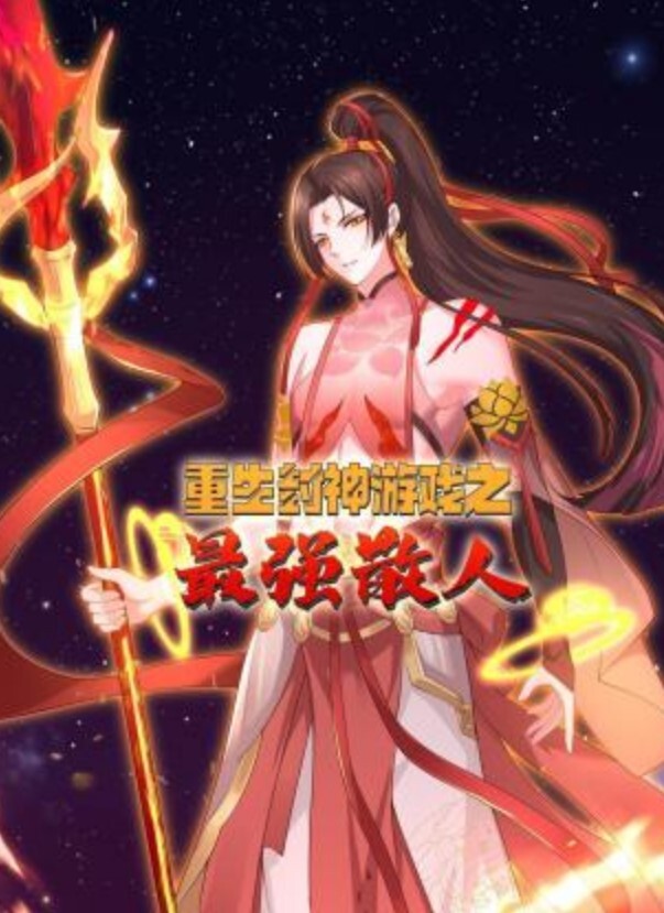 窗外偷窥儿子和妈妈乱伦啪啪二哥们实在憋不住几次笑出声男子有所警觉最后貌似要起身只能逃_四川话 - 1024kan海报