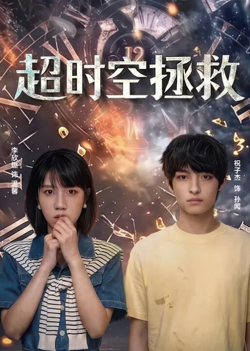喝多的美女被抱回家嘿咻嘿咻醉红醉红的脸蛋这时趁机不戴套干她真爽啊 - 1024kan海报