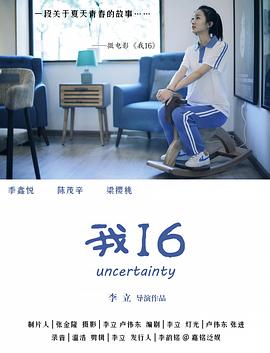 男上女下性动态视频 - 1024kan海报