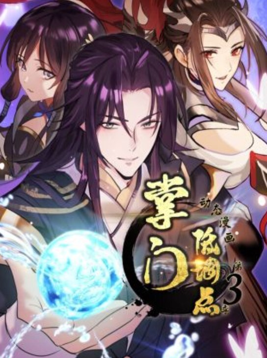11魔兽世界绿巨人前后夹击 - 1024kan海报