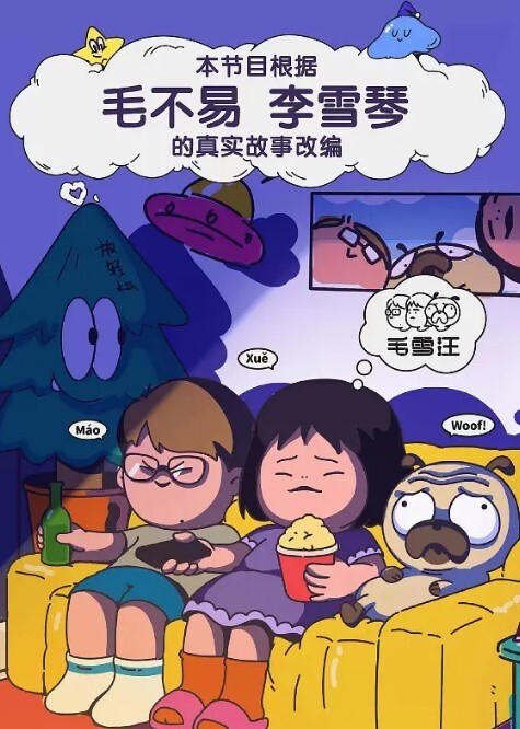 美乳女神被近距离抽插喷射后在嘴里吞下 - 1024kan海报