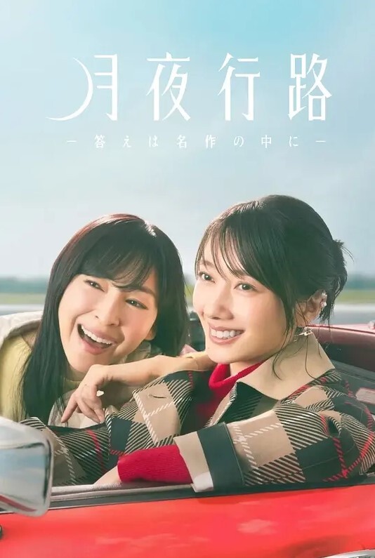 Lil24.09公告 - 1024kan海报