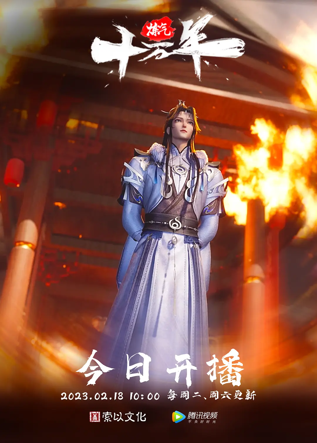 知名电视台.主持人惊爆.不伦恋.偷吃有妇.之夫还称吴.宗宪林俊.杰都在.追求她被正房.曝光不雅视.频 - 1024kan海报