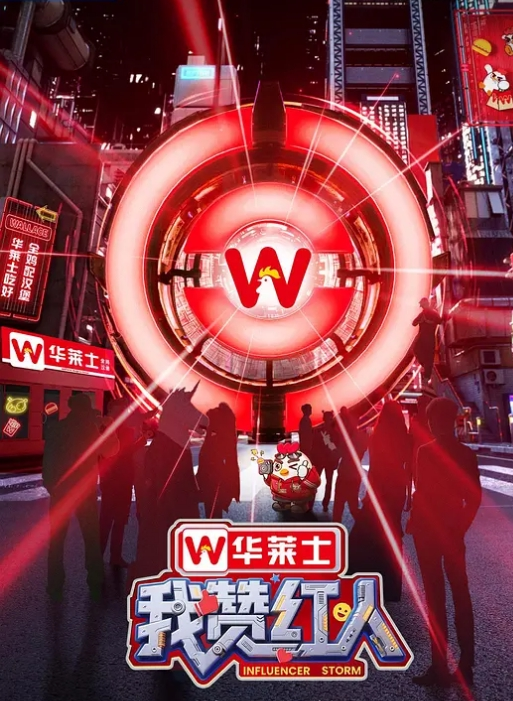 下面有跟棒棒糖抓到我无辜的室友再次拍摄自己手淫 - 1024kan海报