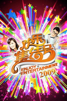 作爱电影 - 1024kan海报