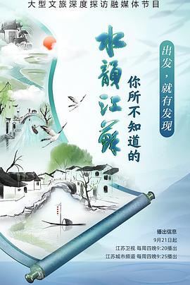 女女做爱电影 - 1024kan海报